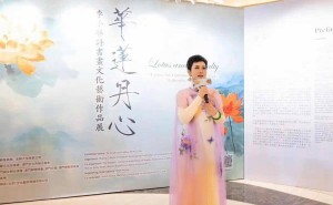 李小琳诗书画展澳门绽放，华莲丹心映照濠江文化韵彩