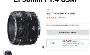 经典落幕！佳能EF 50mm F1.4 USM单反镜头宣布停产