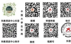 2024“读懂中国”征文展播：聆听五老故事，感受时代精神