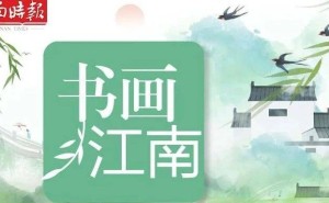 清明时节：画中节气与传统文化的深情交融