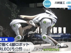 川崎重工发布CORLEO四足仿生概念车，氢能驱动驰骋无界！