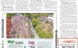 深圳创业者赵陆洋：破解基因测序“不可能三角”，赛陆医疗领跑创新路