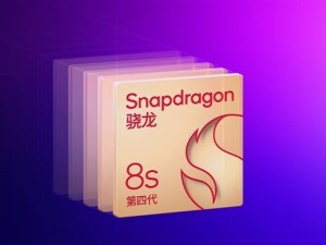 REDMI Turbo 4 Pro配置曝光：搭载骁龙8s，续航怪兽7550mAh来袭！
