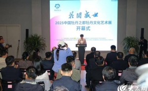 “花开盛世”牡丹文艺展，数百佳作聚菏泽，共赏牡丹之都魅力！