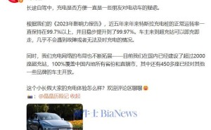 特斯拉超充站突破两千大关，超450座对外开放，充电无忧！