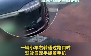辅助驾驶不是“放手驾”，南京驾驶员分心玩手机被交警警告