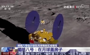 月球科研站新进展：我国研制月球“打砖”机，为月面建设奠基