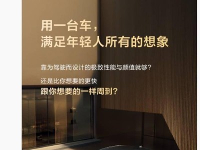 比亚迪汉L、唐L旗舰车型即将上市，能否引领新能源汽车新潮流？