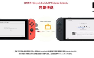 任天堂Switch 2来袭！一键“完整传送”旧机资料轻松上手