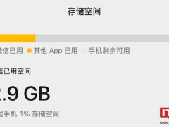 微信更新频发，这些新功能你get了吗？