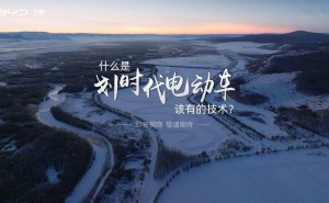 比亚迪汉L、唐L即将上市，何为划时代电动车技术引期待