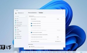 Win11 Dev更新：任务栏图标自动缩放功能终于来了！