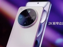 OPPO Find X8 Ultra来袭！2K直屏超大杯详细参数抢先看