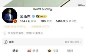 余承东卸任华为车BU董事长，华为智能汽车业务未来将向何方？