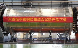 我国火箭技术新突破：5米大直径不锈钢贮箱成功下线！
