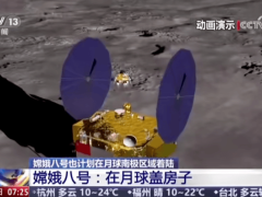 中国探月新篇：2030年前航天员登月，月球科研站建设提速