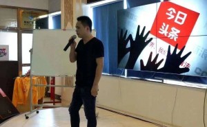 互联网+实体：稳定赚钱的长久之道？