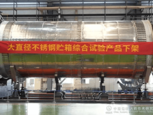 我国火箭技术新飞跃！5米直径不锈钢贮箱研制成功