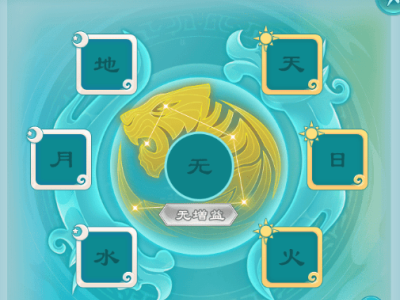《逍遥情缘》手游新玩法揭秘：阴阳玉符如何助力战力飙升？
