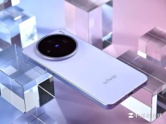 vivo X200s新机亮相：6.67英寸果味直屏设计，握持与游戏体验如何？