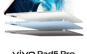 vivo IoT新品大爆发！Pad5 Pro、Pad SE及WATCH 5，21日齐亮相