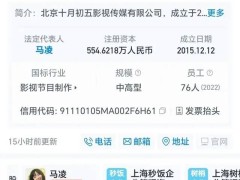 咪蒙短剧《家里家外》爆火，她如何续写流量与财富新篇章？