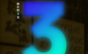 商汤科技4月10日亮剑，日日新6.0 AI模型“强推理”能力首亮相