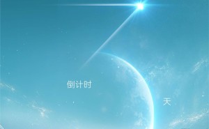 奇瑞混动之夜与开源计划发布会4月10日启幕，自主创新成亮点？