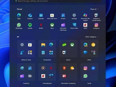 Windows 11开始菜单大变身：单栏布局来袭，推荐项可关闭