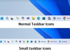 Windows 11新体验：任务栏图标可变小，多任务处理更顺手
