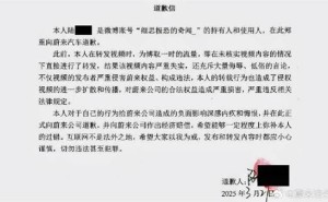 蔚来重拳出击！持续整治黑公关水军，维护品牌声誉
