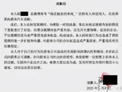 蔚来重拳出击！持续整治黑公关水军，维护品牌声誉
