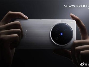 vivo X200 Ultra真机曝光：饼干头双拼设计，专业相机既视感来袭！