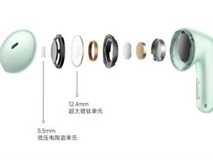 小米REDMI Buds 7S半入耳降噪耳机来袭，199元体验五档音效与32小时续航