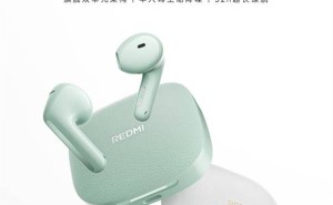 Redmi Buds 7S半入耳降噪耳机来袭！199元尽享沉浸式音乐体验