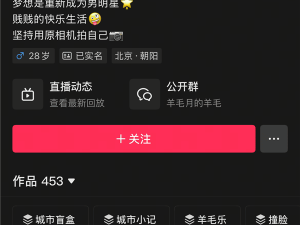 网红“羊毛月”抖音解封归来，粉丝锐减200万，曾因嘲讽就业难道歉