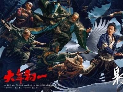 肖战主演《射雕英雄传》网播来袭，武侠电影票房冠军4月11日四大平台见！