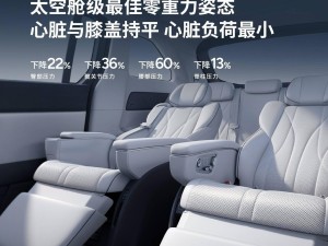 2025款小鹏X9大七座MPV来袭，零重力太空沙发升级舒适新体验！