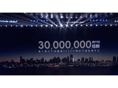 五菱汽车里程碑：产销量突破3000万辆，领跑中国品牌车企！