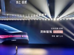 五菱靈眸智駕系統發布，寶駿享境首發搭載，高階智能駕駛來襲！