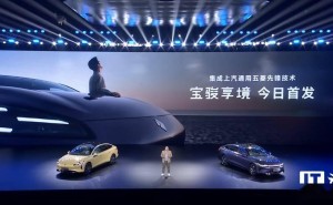 宝骏享境预售开启，13.28万起，首款旗舰轿车搭载高阶智驾技术亮相！