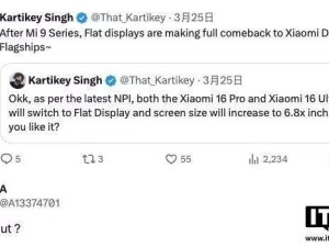 直屏风暴来袭，旗舰手机也要变直了？