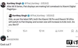 直屏风暴来袭，旗舰手机也要变直了？