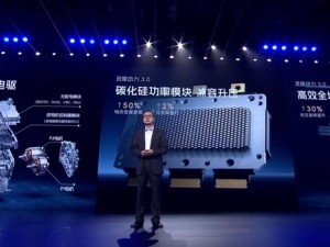 五菱灵犀动力3.0震撼发布，电机极限转速突破30000rpm大关