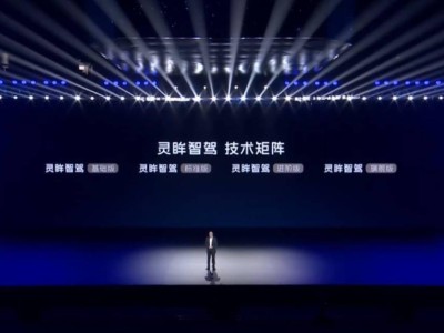 五菱“灵眸智驾”技术矩阵来袭，四版本配置满足多样需求