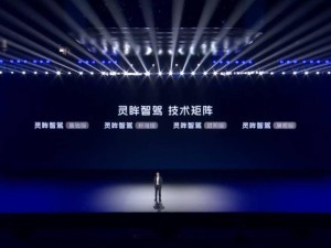 五菱“灵眸智驾”技术矩阵来袭，四版本配置满足多样需求