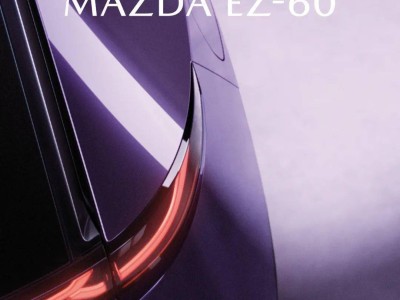 长安马自达EZ-60预告图来袭，紫色车漆+电子外后视镜引期待