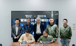 国星宇航携星遥光宇共绘“星算”蓝图，打造全球领先空天信息基础