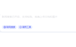 百度文心X1深度推理大模型上线，为何用户体验后直呼失望？