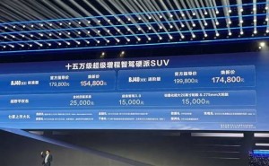 北京BJ40增程版来袭，满电满续航仅15.48万起，性价比超越坦克300？